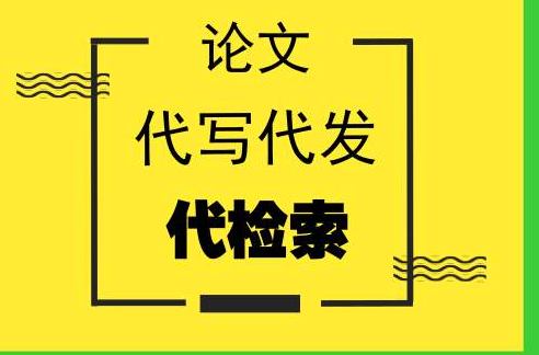 秦皇岛航空航天类普刊发表