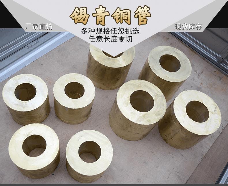 c90300锡青铜,铅锡青铜价格一公斤,厂家直供