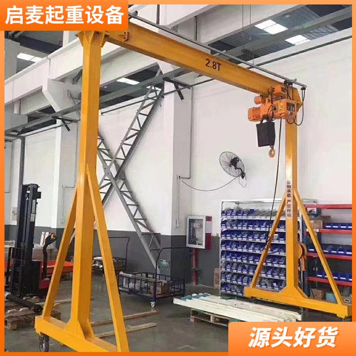吉林伸缩梁单双梁起重机龙门架电话