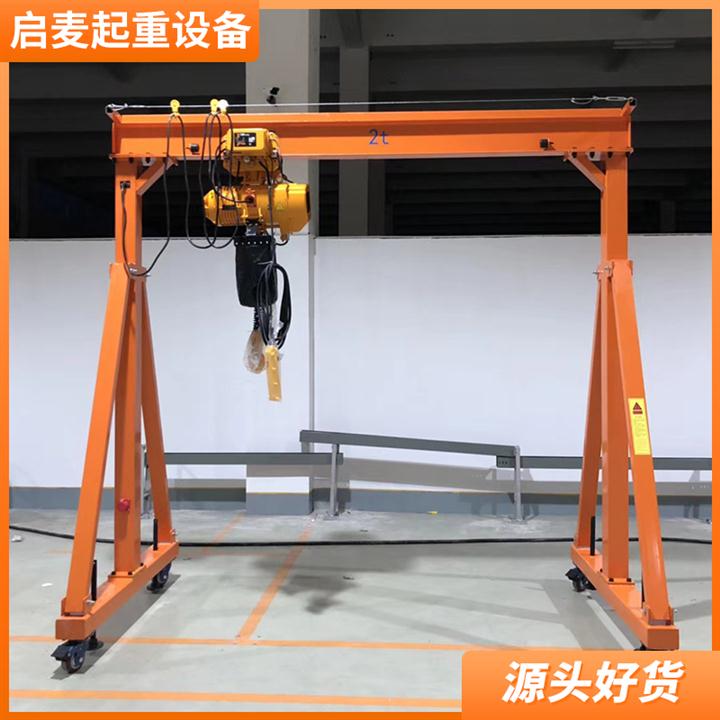 悬挂式单双梁起重机龙门架电话