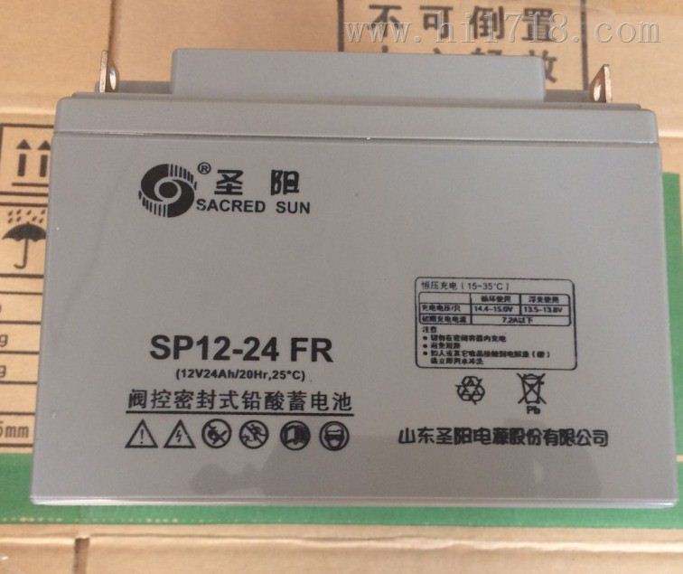 圣阳蓄电池12V7AH授权