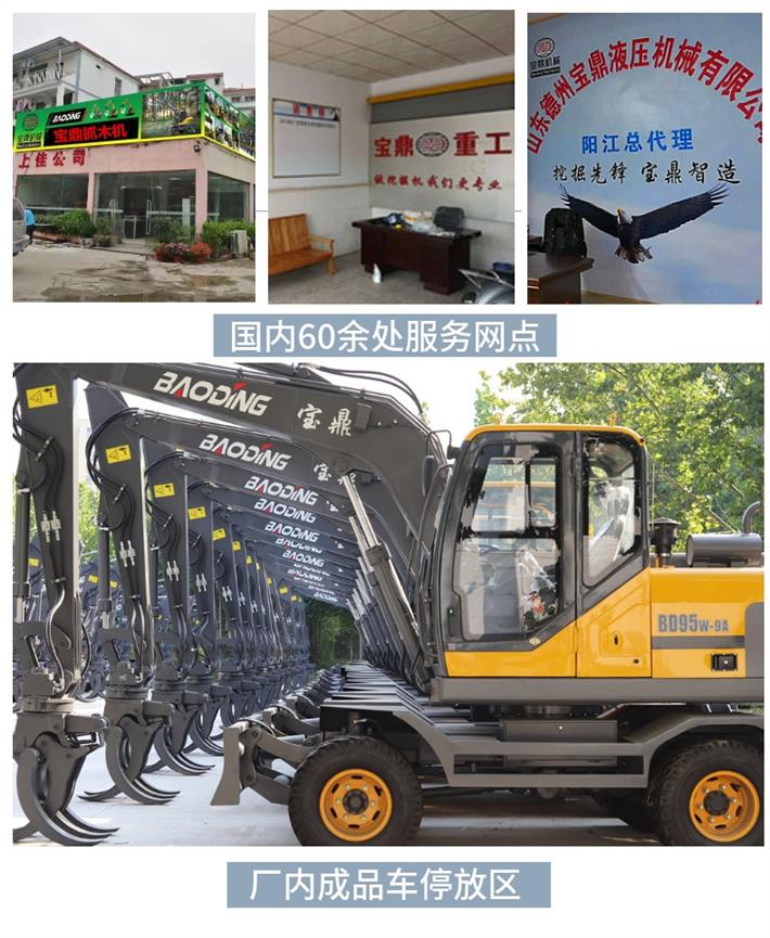 防城港抓木机报价