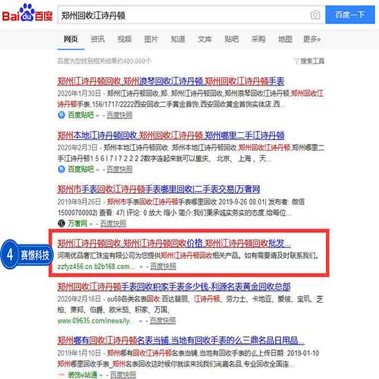 鹤壁网站建设新趋势：助力企业在线营销起飞