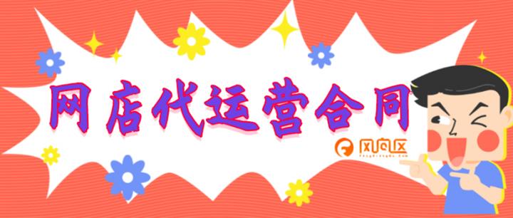 网店运营 天猫运营技巧