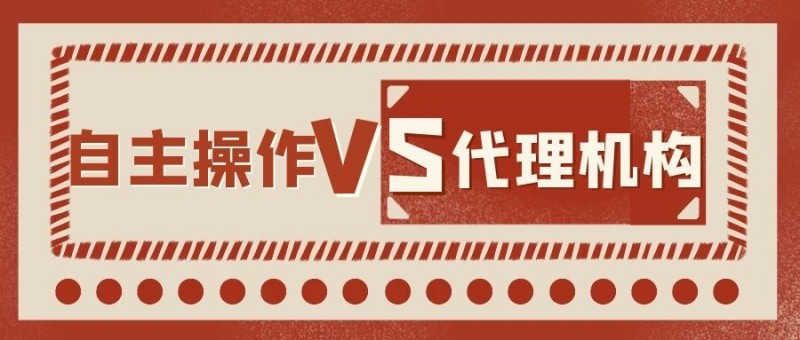 商标注册
