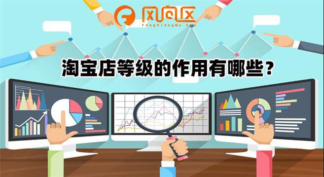 天猫网店转让
