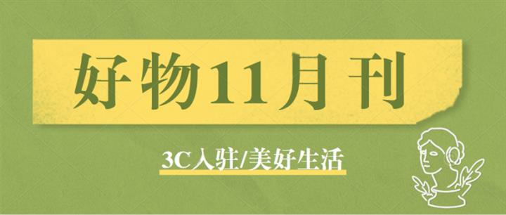 3C怎样入驻天猫店铺