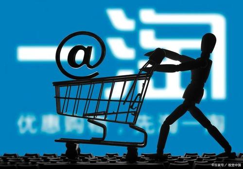 网店入驻
