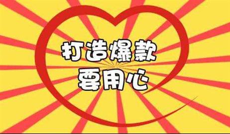 网店运营
