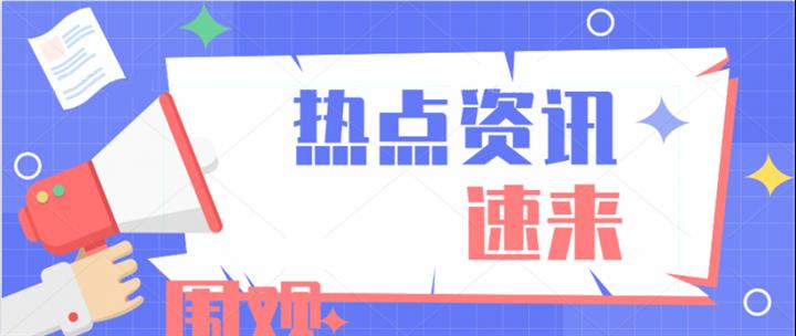 开网店