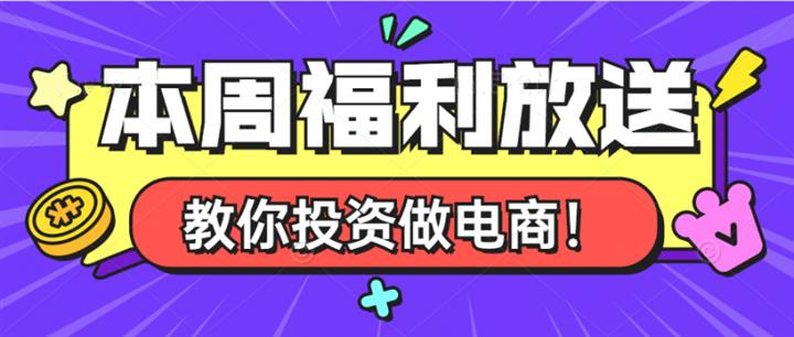开店指南