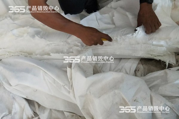 房山区一般固废处置厂家