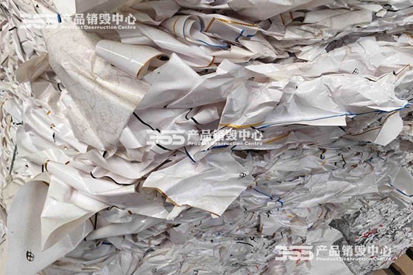 房山区一般固废处置厂家