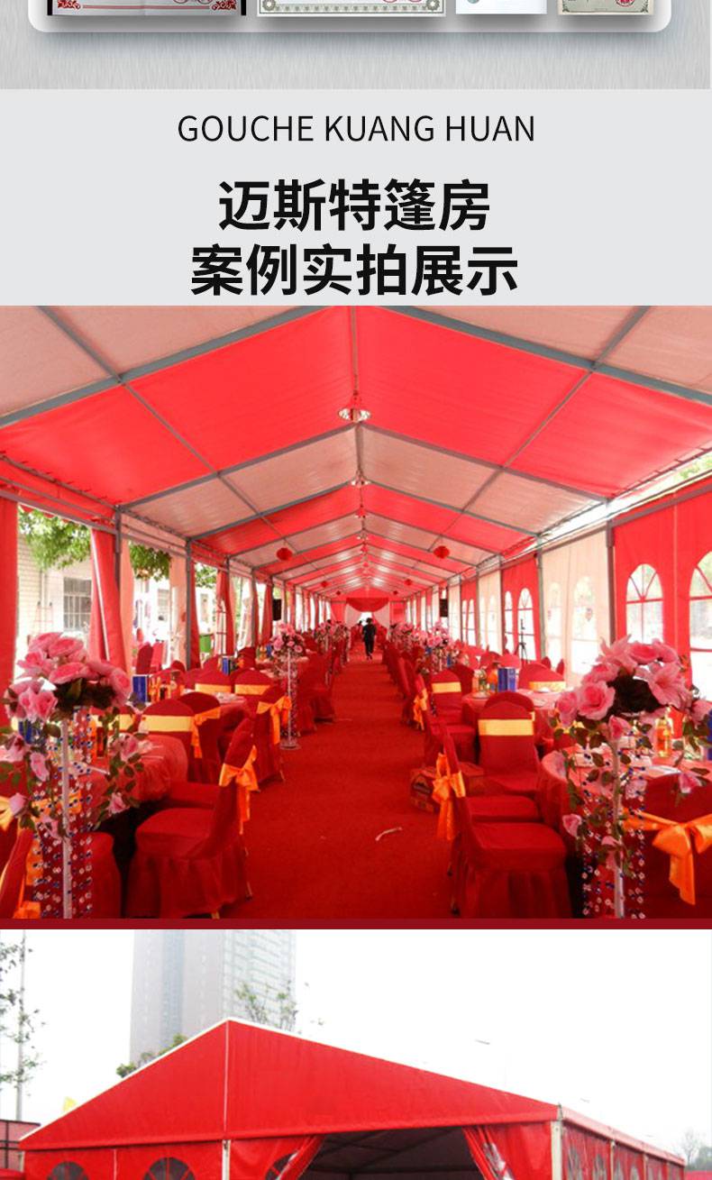 婚礼策划新趋势：打造难忘北京浪漫时刻