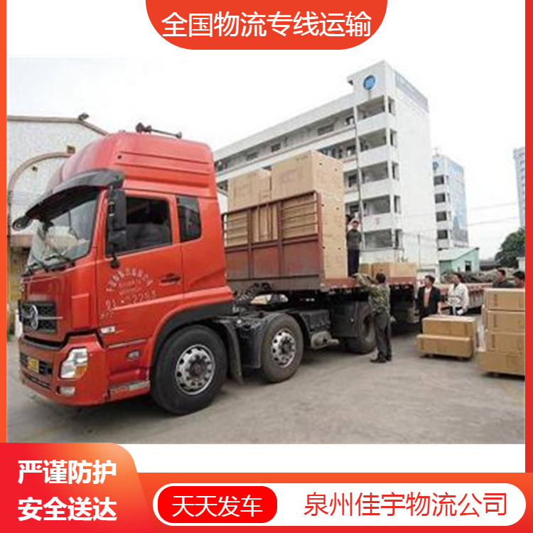 福建物流公司的新活力与挑战