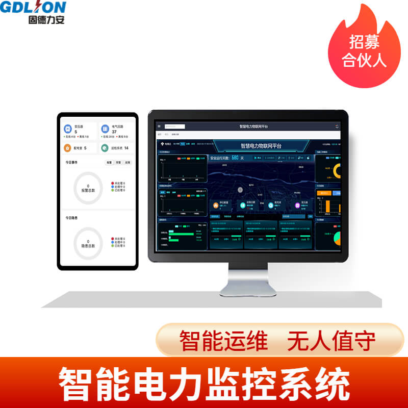 物联网设备批发