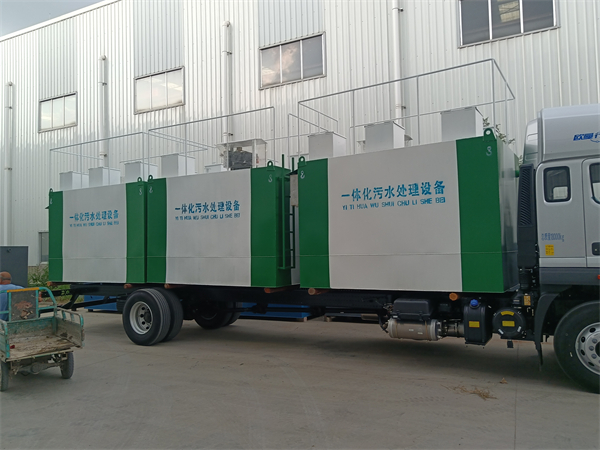 一体化污水设备55